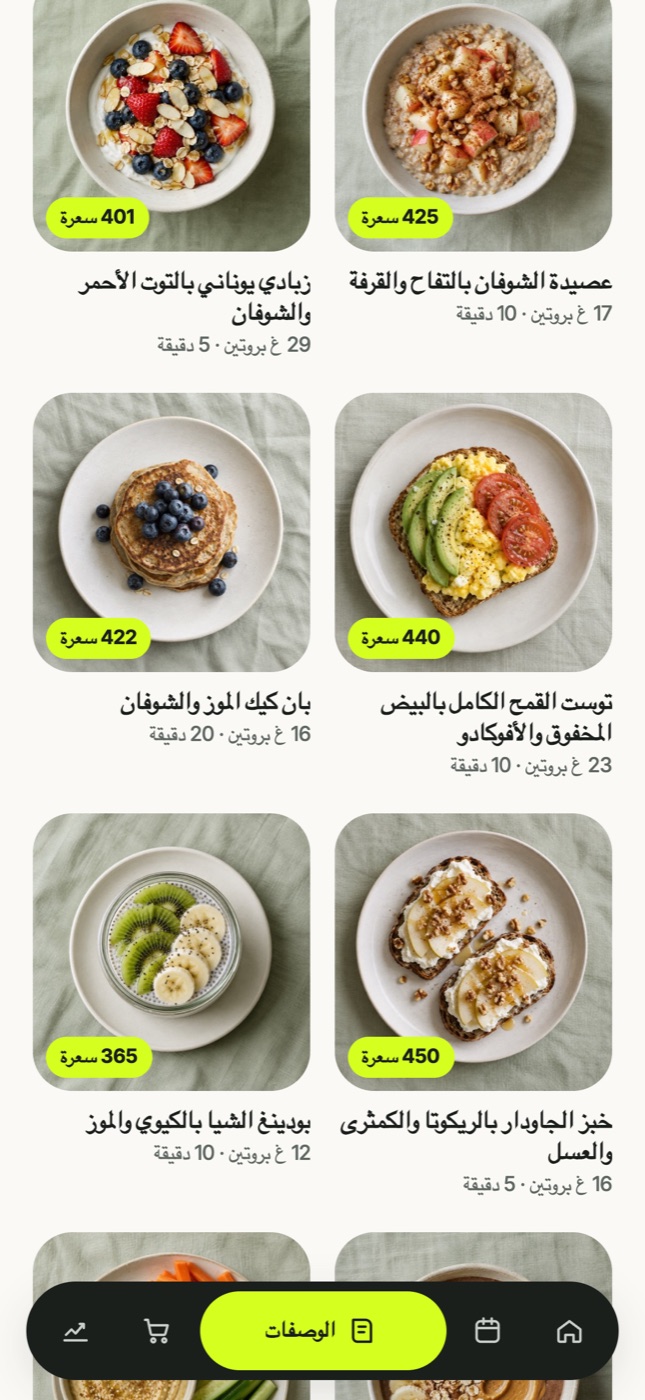 فقط اطبخ