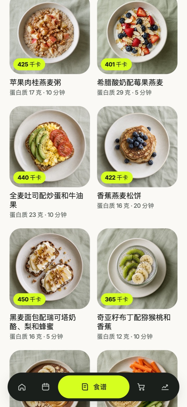 只管下厨
